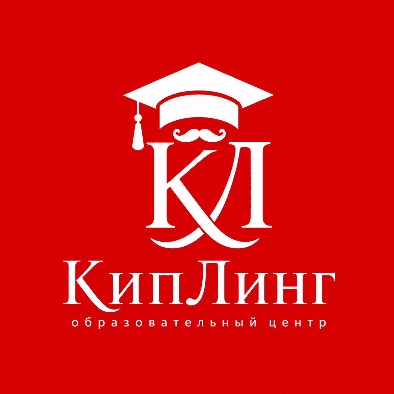 КипЛинг — образовательный центр